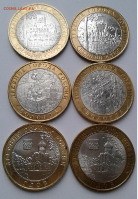 Бим.10р.6шт.города 2007г. мд+сп до 2.02.19г 22:00 - 20190127_104526