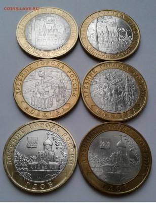 Бим.10р.6шт.города 2007г. мд+сп до 2.02.19г 22:00 - 20190127_104543