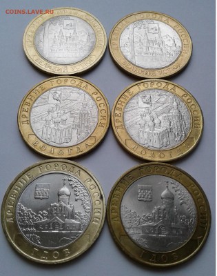 Бим.10р.6шт.города 2007г. мд+сп до 2.02.19г 22:00 - 20190127_104557