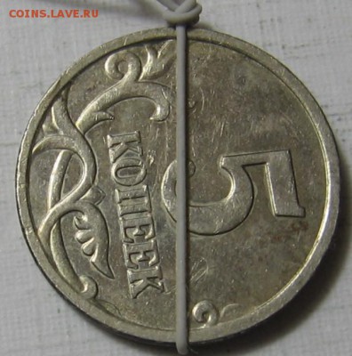 повороты 5 копеек 2006 М 2 штуки - до 30.01.19 в 22.00 - 010.JPG
