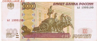 Радары,красивые и редкие номера! - 1999199