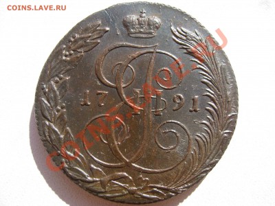 5 копеек 1782, 1785, 1791, 1792, 1795 КМ - IMG_5778