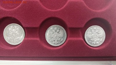Билоны империи 15 копеек - IMG_20190127_105057-min