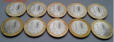 Бим.10р.Новгород 5+5 мд+сп до 2.02.19г 22:00 - 20190127_105335