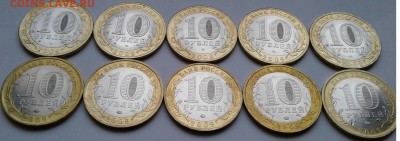 Бим.10р.Новгород 5+5 мд+сп до 2.02.19г 22:00 - 20190127_105329