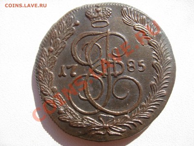 5 копеек 1782, 1785, 1791, 1792, 1795 КМ - IMG_5780