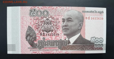 КАМБОДЖА 500 риэль 2014г., ДО 31.01. - Камбоджа 500 риэль 2014г., А..(1)(1)