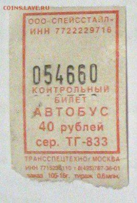 Досчитаем до 10 000 или более - 833