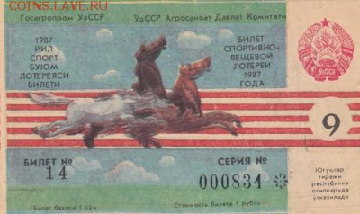 Досчитаем до 10 000 или более - 834