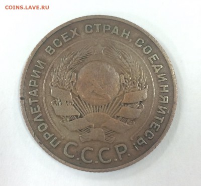 5 копеек 1924 года гурт рубчатый - IMG_6138.JPG