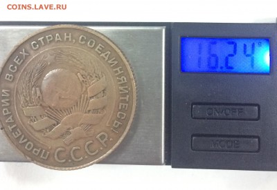 5 копеек 1924 года гурт рубчатый - IMG_6142.JPG