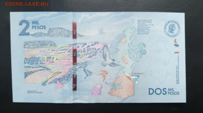 КОЛУМБИЯ 2 песо 2015г., ДО 31.01. - Колумбия 2 песо 2015г., В..(1)