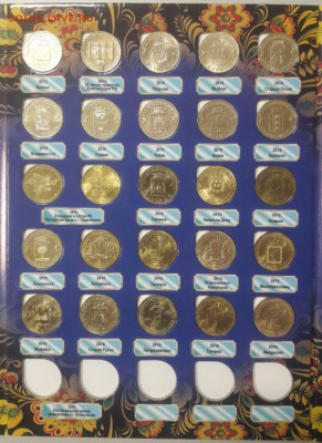 Полный набор ГВС и ПС в альбоме(55монет), до 01.02 - К ГВС-3