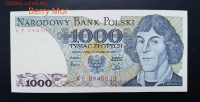 ПОЛЬША 1000 злотых 1982г., ДО 31.01. - Польша 1000 злотых, 1982г., А.(1)(1)(1)(1)