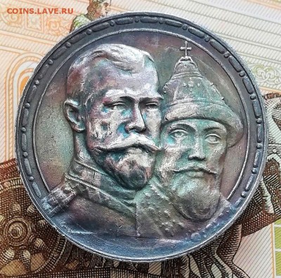 1 рубль 300 лет дому Романовых - IMG_20190127_143900