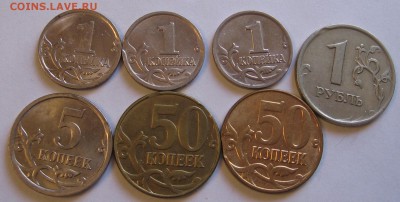 Лот выкусов на ходячке РФ (7 штук) - до 30.01.19 в 22.00 - 004.JPG