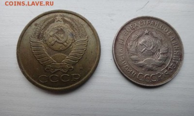 5 копеек 1990м  и   20к 1931  тип (СССР) - D3875