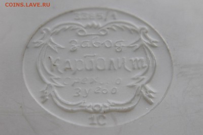 Шкатулка-коробка "ВДНХ". Завод "Карболит" Орехово-Зуево - ВДНХ - 6