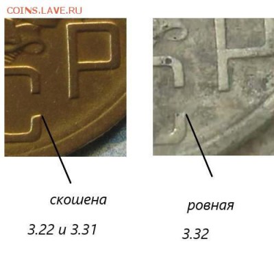5 копеек 1953год - image