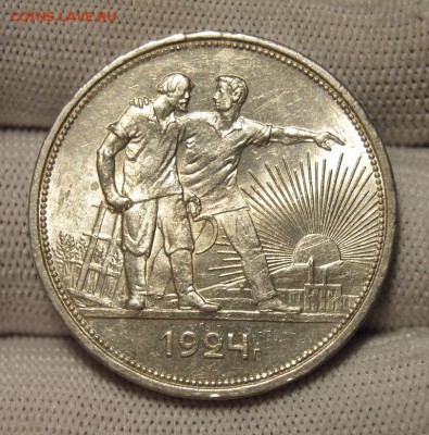 1 рубль 1924 , штемпельный блеск. До 29.01.19 в 22.00 МСК - DSC_7183.JPG