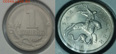 Полные расколы на копейках 2003 2004 2006гг. - Безымянныйувц