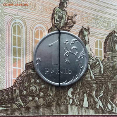 Оценка 5руб (поворот),2руб (раскол),1руб(поворот). - 95DDB265-92DE-410C-BBCE-BE1E70964B14