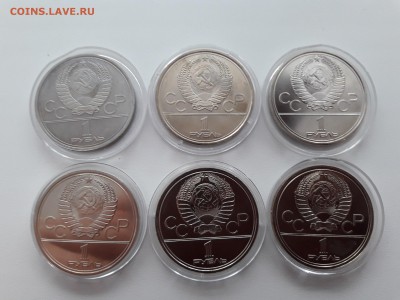 Олимпиада 80 6 монет в капсулах до 01.02.19 22.00 - 20190127_131536