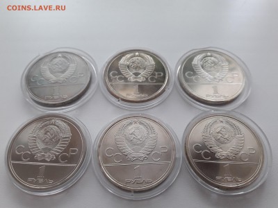 Олимпиада 80 6 монет в капсулах до 01.02.19 22.00 - 20190127_131523