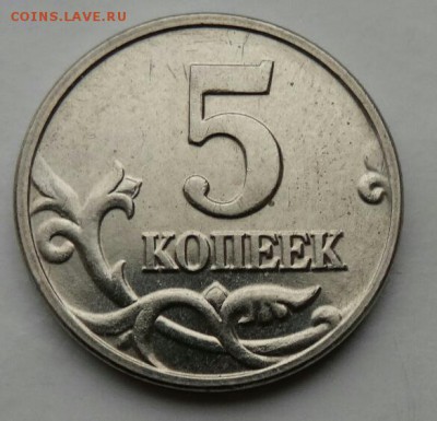 5 копеек 2002 год без МД, с 200 рублей, 01.02.19  22.00 мск - DSC02623-1
