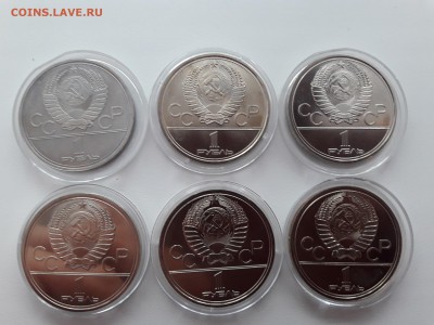 Олимпиада 80 6 монет в капсулах до 01.02.19 22.00 - 20190127_131504