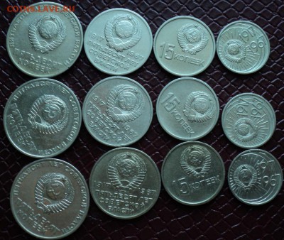 10, 15, 20, 50 копеек 1967г. (Юбилейные) - DSC02860.JPG