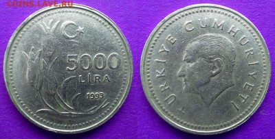 Турция - 5000 лир 1993 года до 2.02 - турция 5000 лир 1993 года
