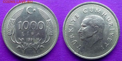 Турция - 1000 лир 1991 года до 2.02 - турция 1000 лир 1991 года