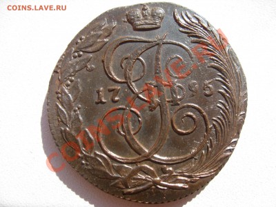 5 копеек 1782, 1785, 1791, 1792, 1795 КМ - IMG_5787