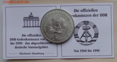5 марок 1988 ГДР, Саксония локомотив, UNC, до 30.01 22:00 - ddr72