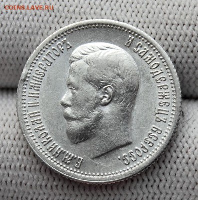 25 копеек 1896, штемпельный блеск. До 30.01.19 в 22.00 МСК - DSC_7354.JPG