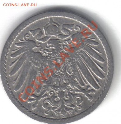 Германия 5 пфеннигов 1896А до 7.06 21.00мск - Германия 5 пфеннигов 1896А-2
