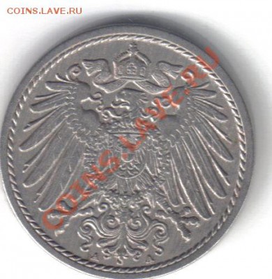 Германия 5 пфеннигов 1891А до 7.06 21.00мск - Германия 5 пфеннигов 1891А-2