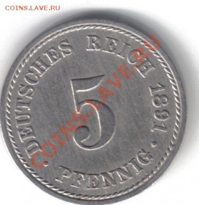 Германия 5 пфеннигов 1891А до 7.06 21.00мск - Германия 5 пфеннигов 1891А-1
