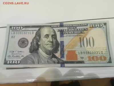 100 долларов США Брак или подделка? - IMG_20190127_095136
