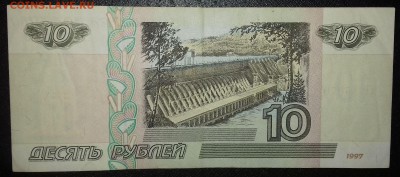10 рублей 1997г. мод.2001г. (3)  до 30.01.2019 22:00 - 20190115_173420