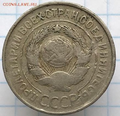 5 копеек 1990м  и   20к 1931  тип (СССР) - 74587772