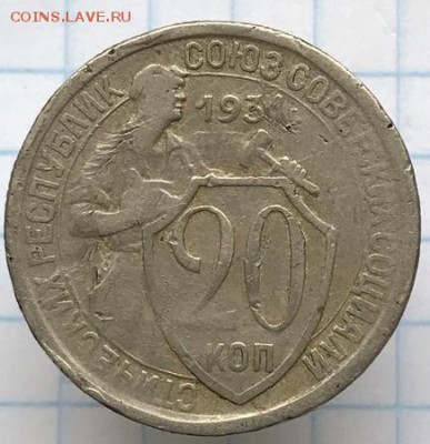 5 копеек 1990м  и   20к 1931  тип (СССР) - 74587769