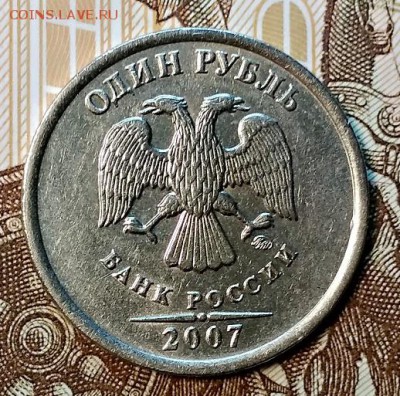 1 р 2007 ммд. Шт.1.12 Сегодня 27.01.2019 в 22:00 - 025