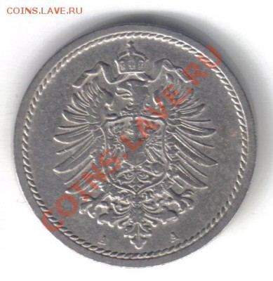 Германия 5 пфеннигов 1888А до 7.06 21.00мск - Германия 5 пфеннигов 1888А-2