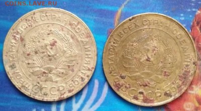 5 копеек 1929 г .2 монеты.До 29.01.В 22-00 МСК. - image (1)