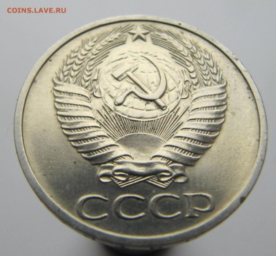 50 копеек 1970, 71 и 75 год. - IMG_6553.JPG