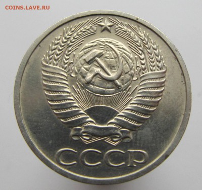 50 копеек 1970, 71 и 75 год. - IMG_6552.JPG