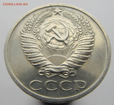 50 копеек 1970, 71 и 75 год. - IMG_6548.JPG