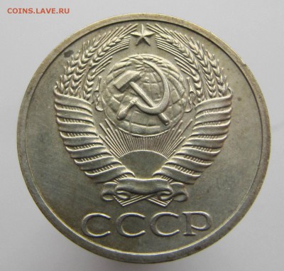 50 копеек 1970, 71 и 75 год. - IMG_6544.JPG